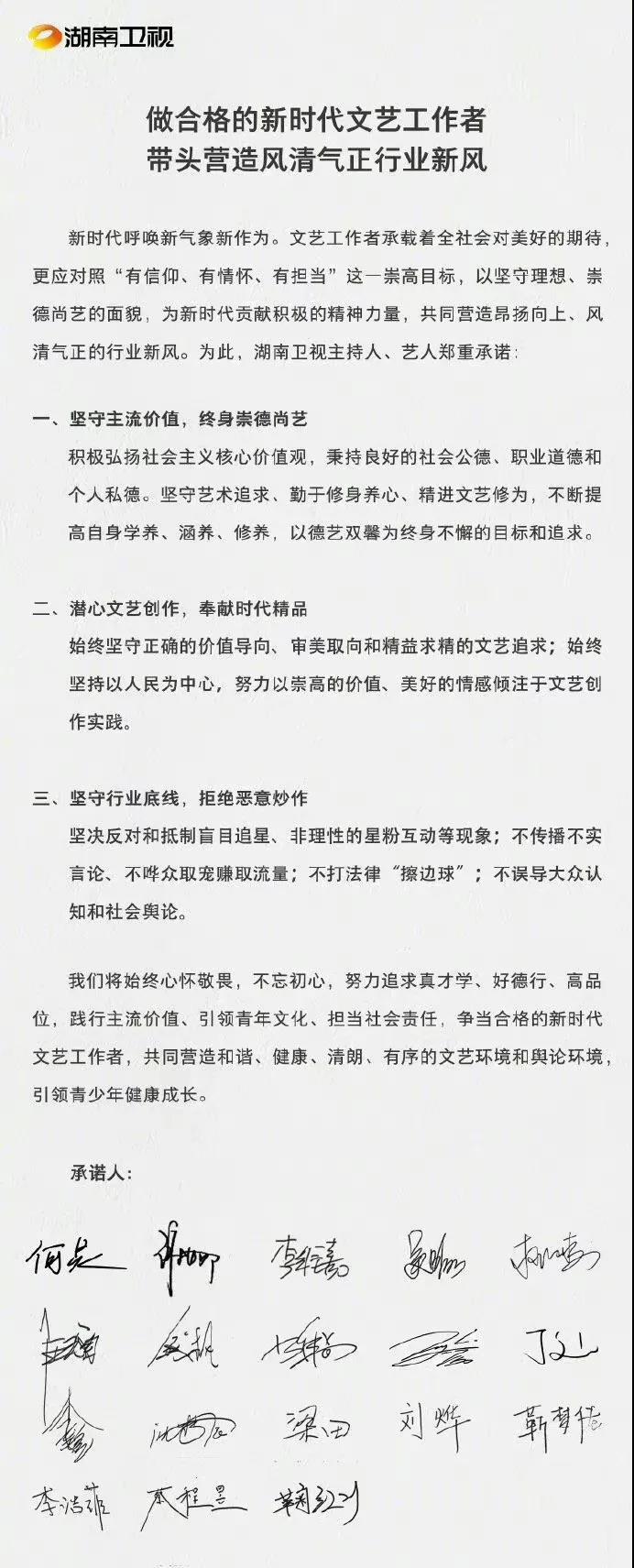 钱枫|钱枫节目上公然有这些反应,其实QJ事件早就有预兆!