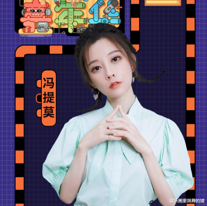 黄磊|杨幂新造型身材太“猛”，黑丝更吸人眼球，冯提莫私服造型太清纯