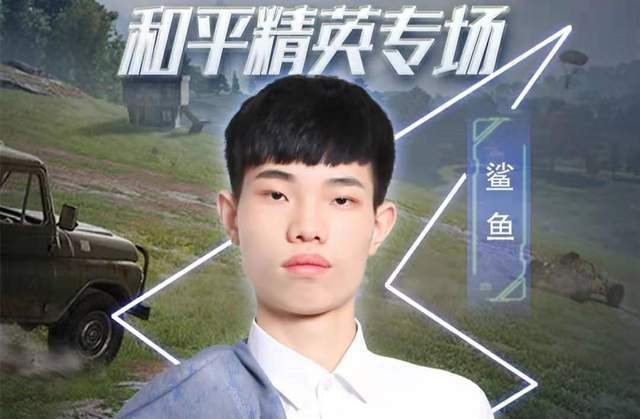 鲨鱼哟的语音包有多好玩？竟然还能在线撩妹，处CP就靠它了