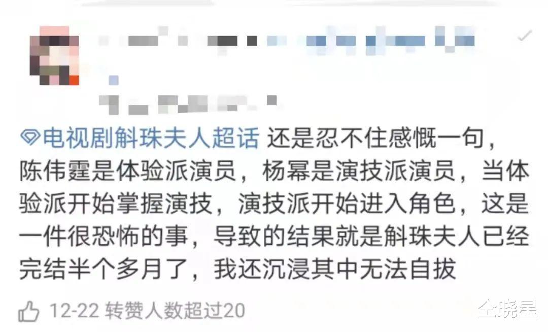 彩虹屁|求求粉丝别再捧杀,把心理疾病吹成高级演技真不合适