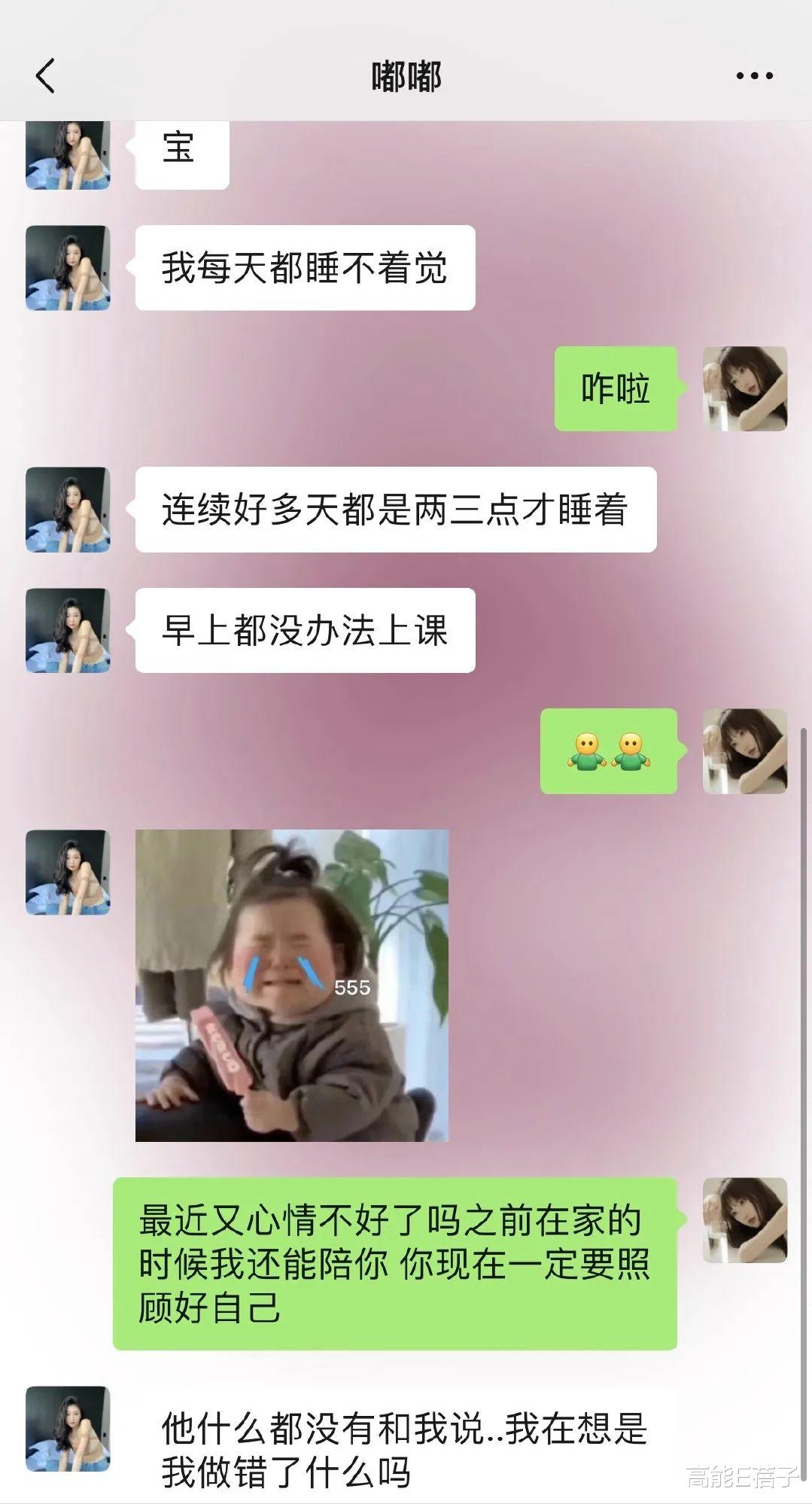 吴亦凡|没人能永远十八岁，除了他的女朋友？