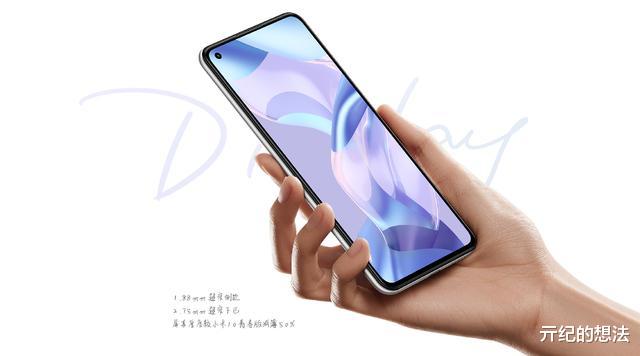 小米科技|小米發布新機：驍龍778G+157克機身+64MP三攝，1999元明天開售