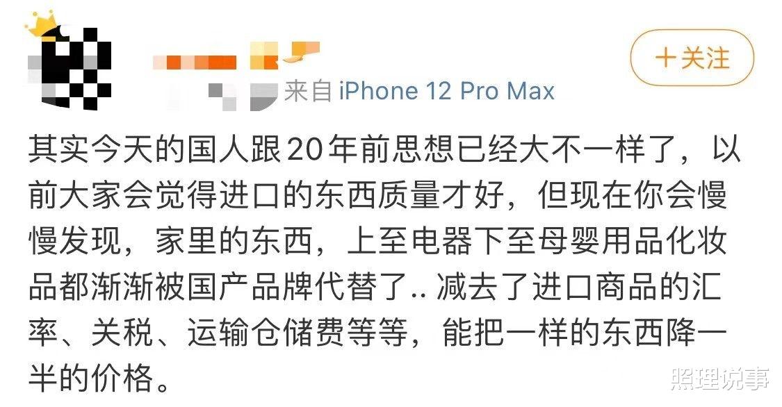 |国产在天猫京东唯品会被哄抢，释放了什么信号？一场变革已到来！