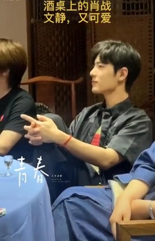 肖战|肖战为演话剧放弃高片酬？曝早已开始排练，知情人为其保密至官宣