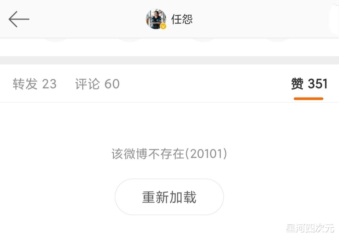 元龙|《元龙》到底有没有锁分，真实评分只有2.9？原作者都忍不住发声