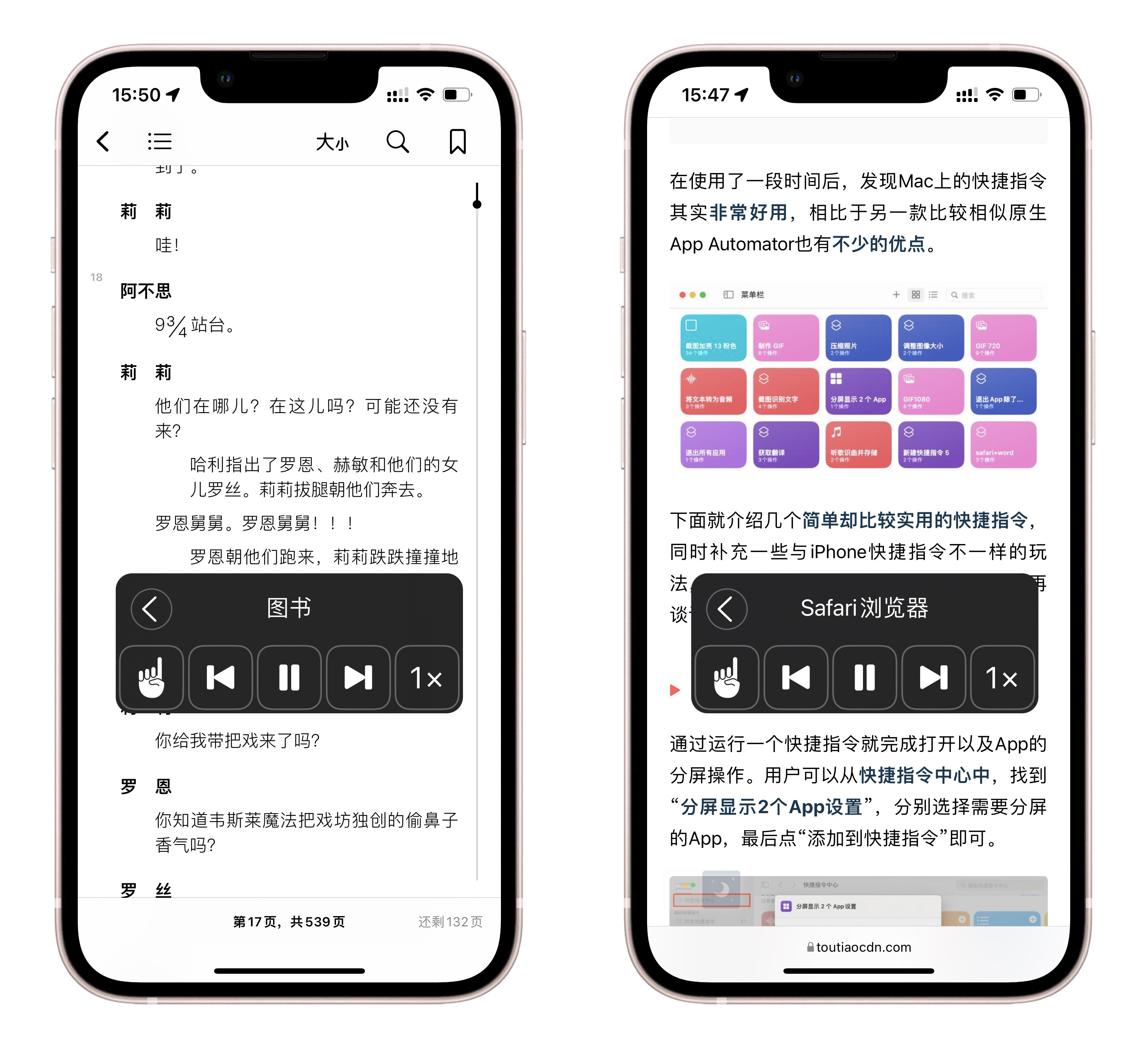 苹果|你真的会用iPhone辅助功能吗？6个冷门但实用的功能不能错过