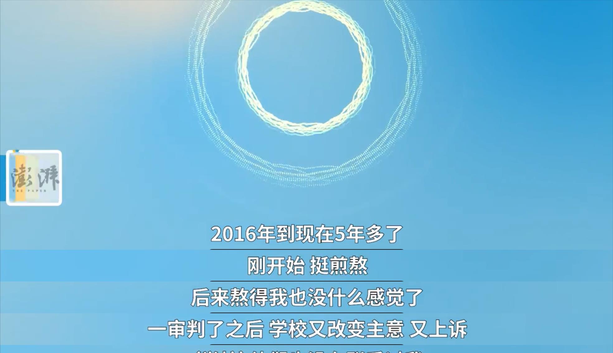 吴洪娜聊说育儿|三年官司审结,211大学赔偿学生160万,校园安全不容忽视