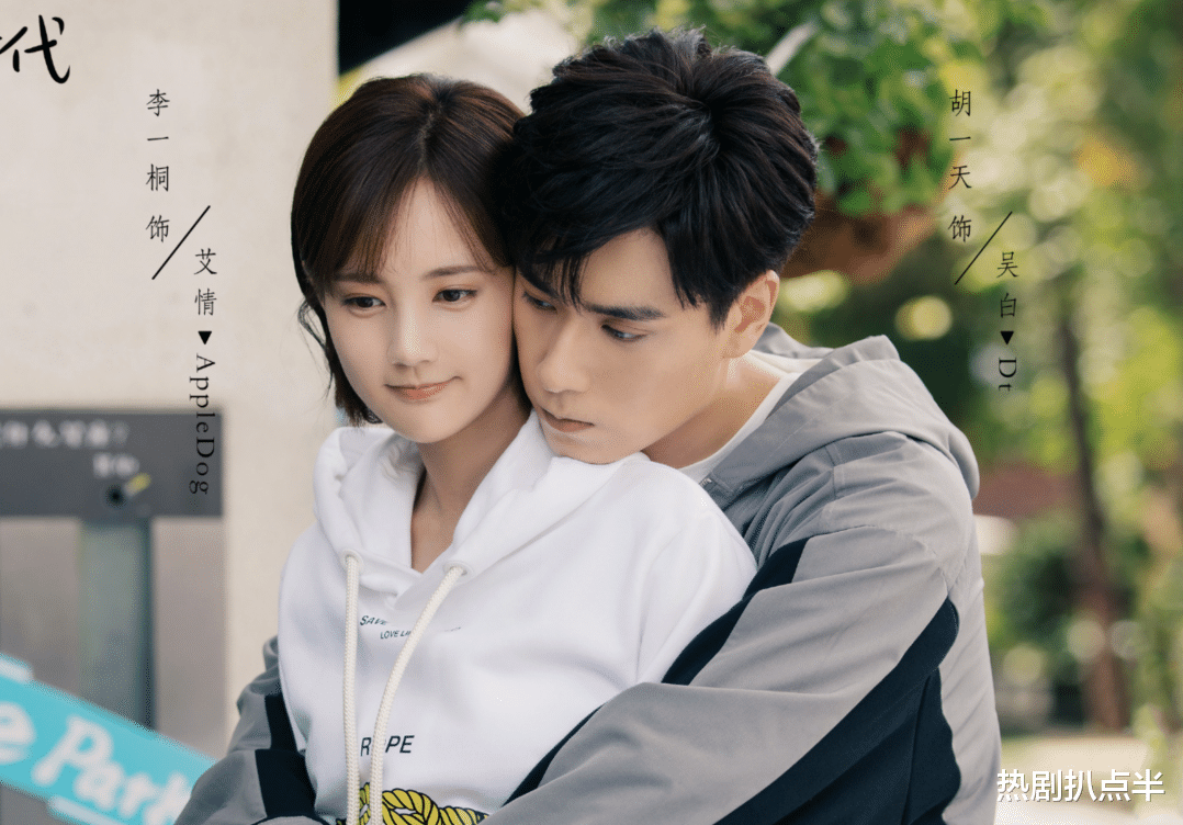 明星|20位明星一年高产3部剧：赵露思赢了，杨超越4连扑，她六部女主