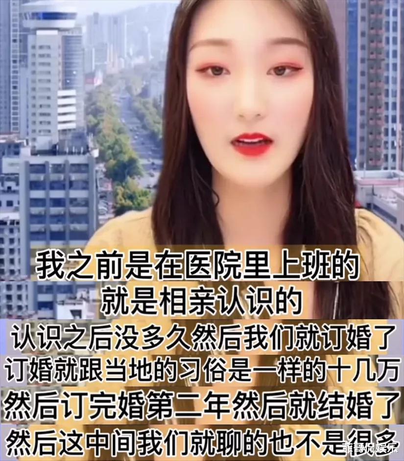 刘涛|大衣哥儿子婚变再起波澜，陈亚楠疑似身败名裂，经纪人早有预料