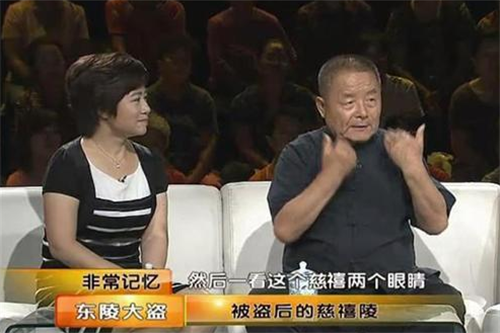 考古|孙殿英当土匪盗东陵，后代如何？儿子成万人敬仰的人物，名字耳熟