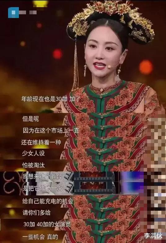 孙俪|拼命内卷的娱乐圈,女演员都在忙着工作赚钱,孙俪却活得自律佛系
