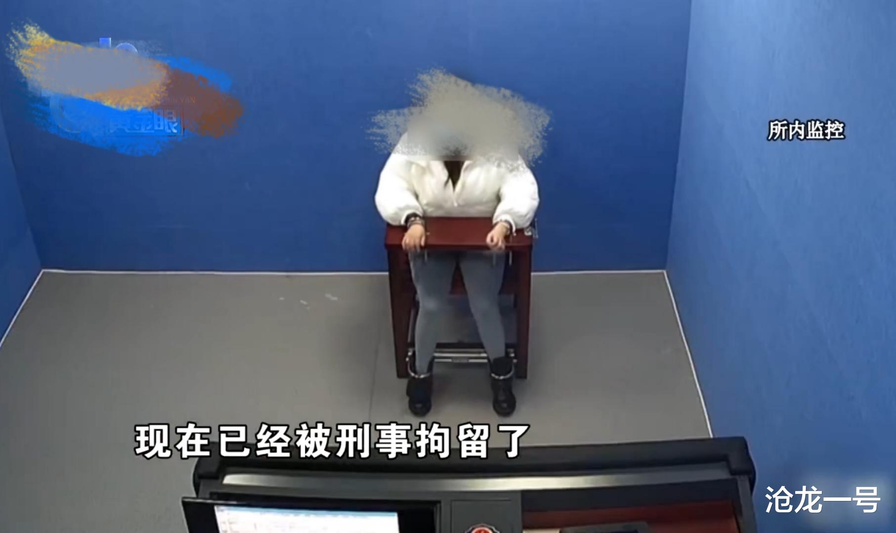 沧龙一号 浙江女子丢了一条价值三万多翡翠项链,刷抖音竟发现被室友偷走了!