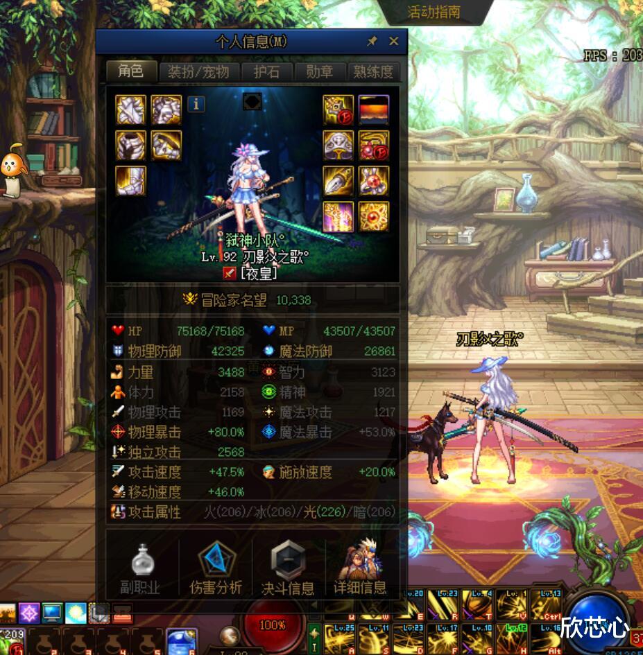 国服|DNF：每天一次神话变换！国服毅力帝历时5小时，军神就在前方！