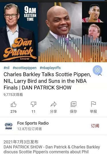 且听旭|近十年第二队！太阳复刻12年雷霆神迹 无冠巴克利：希望保罗夺冠