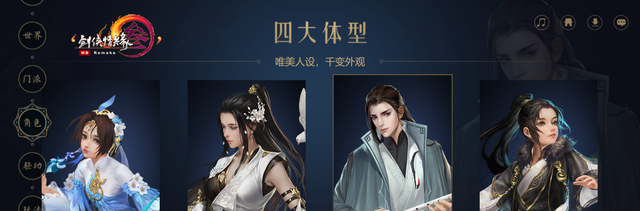 剑网3|剑网3：游戏提前备课，加入重制版的快乐！