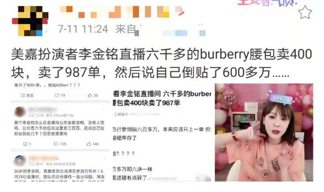 爱情公寓|《爱情公寓》开播12年现状：美嘉直播卖假货，胡一菲变脸认不出