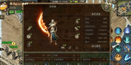 重来|《传奇3》经典重来，热血重燃，情怀延续，激情不断