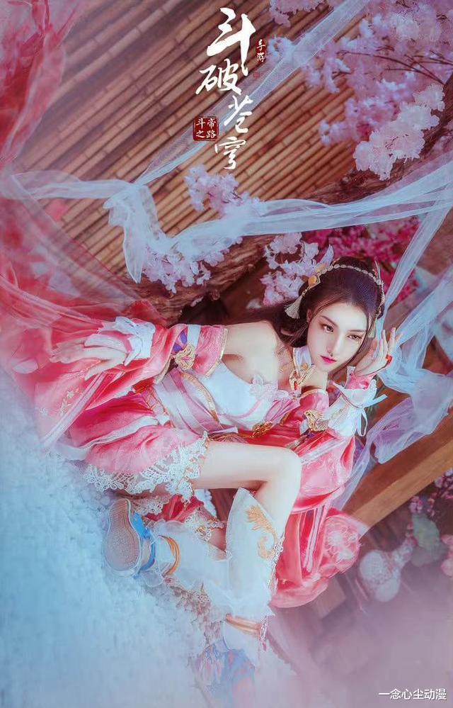 云韵|斗破苍穹：今年最美的云韵真人版，美到你发慌，漫画版萧薰儿绝了