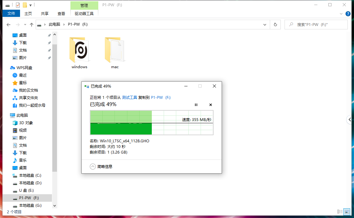 ios15|BitLocker加密不好用？来看看可以指纹加密的斐数P1-PW移动硬盘吧
