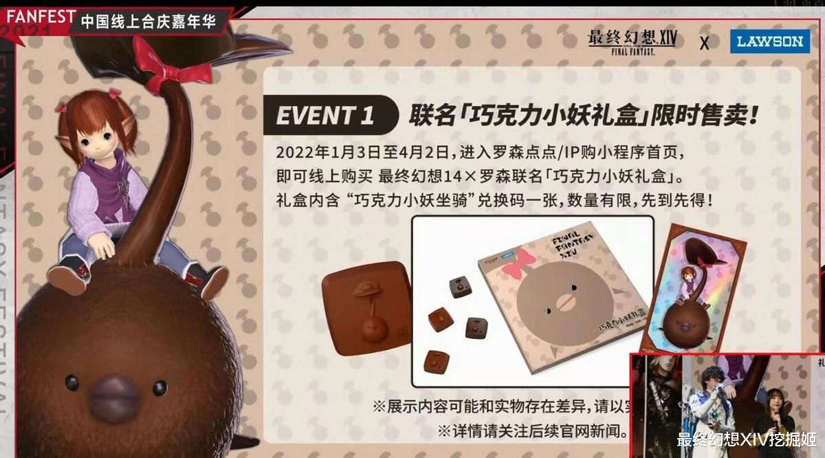 最终幻想|最终幻想14玩家狂欢！6.0版本官宣定档，制作人亲自出面答疑！