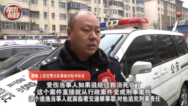 河南都市频道 行人雪中被撞重伤昏迷,监控拍下司机令人愤怒一幕