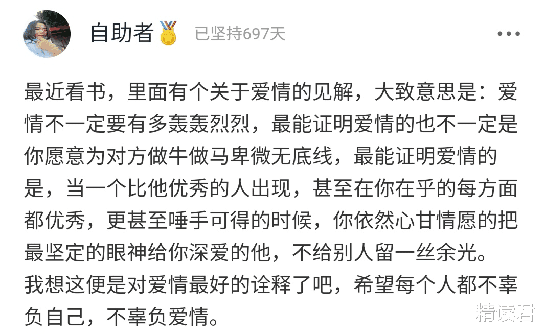 |顶流“鲜肉”身材翻车遭群嘲：人，是如何一步步走向平庸的？