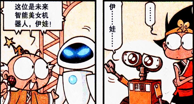 漫画|仙女海选现场全是“老熟人”，帝哥身心俱疲，天宫实在太穷了！