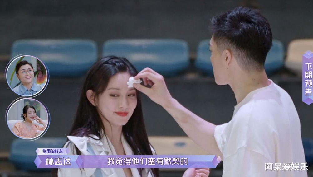 吴亦凡|女恋4首次约会问题多，周扬青恋爱像哄孩子，孟子义看不上男嘉宾