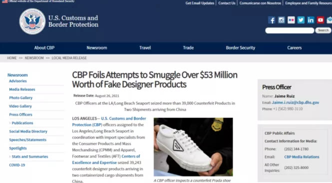 环球鞋网|今年7月的中国订单!足足5300万美元假货!竟从这些渠道销售……