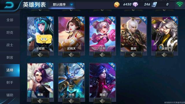 杨玉环|王者荣耀玩家晒出老图，初代杨玉环颜值天花板，老版韩信帅过李白