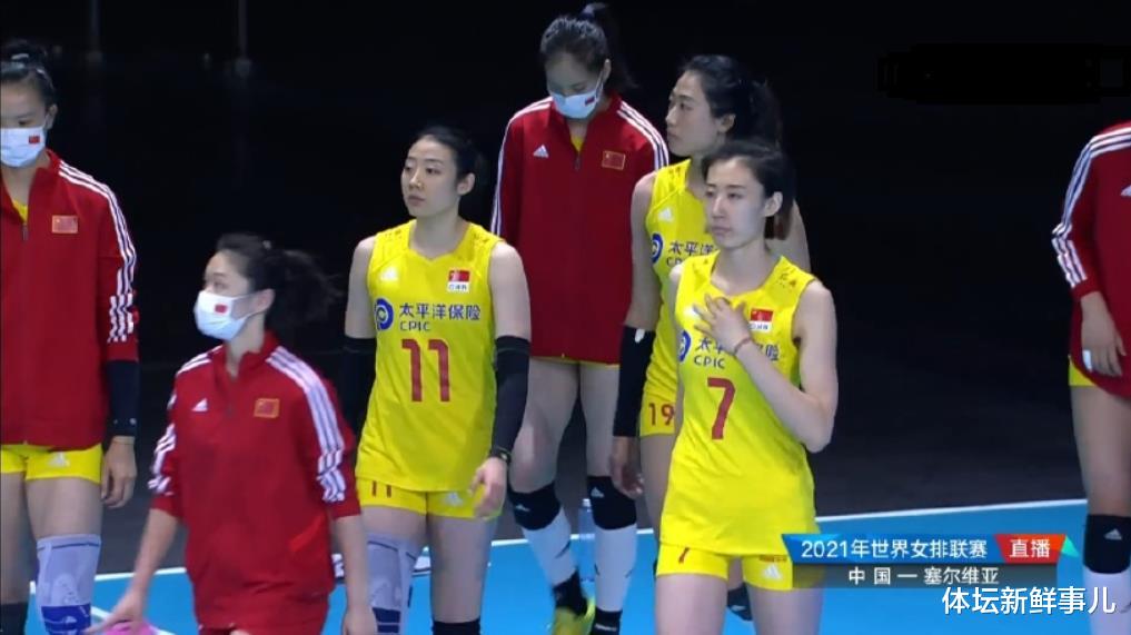 塞尔维亚队|爆冷！中国女排1-3塞尔维亚，朱婷缺阵，安家杰惹争议，谁注意郎平举动