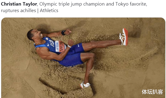 刘翔|官宣！30岁美国田径巨星跟腱断裂，无缘奥运3连冠，刘翔悲剧重演