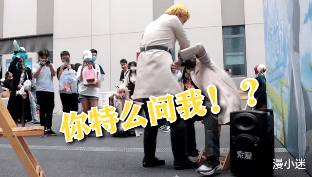 漫展|在漫展COS艾伦，作死式的玩梗，遭对方暴打，网友：打的好