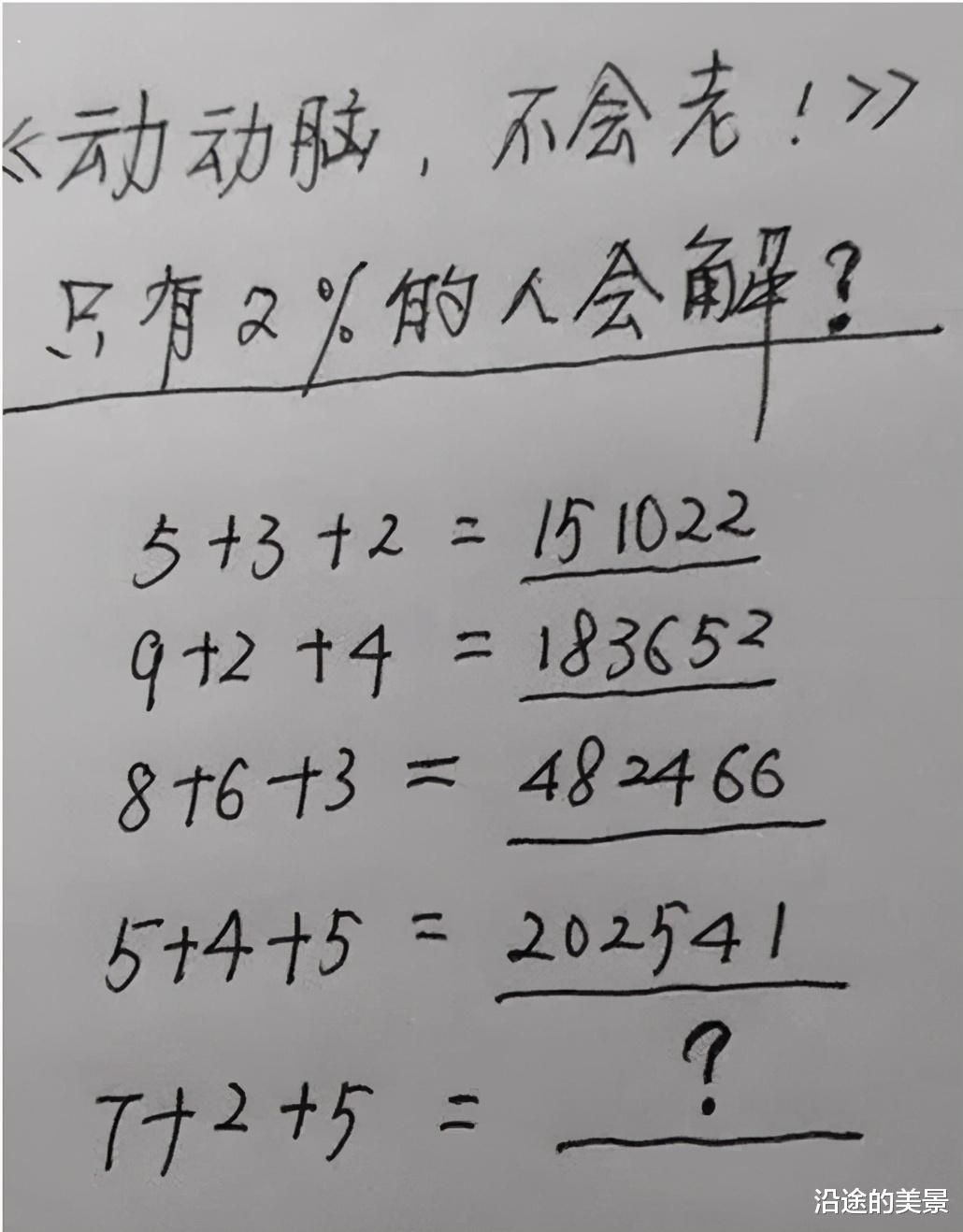 女孩|兄弟们都说红短裤的女孩最漂亮，可我还是坚定地选择了第三个妹子