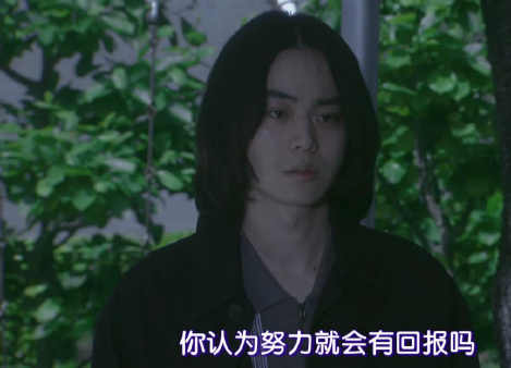 日剧|高分日剧了解下！是人生啊！