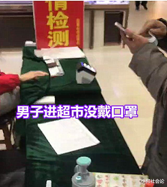 男子进超市没口罩,超市卖5毛一个被吐槽:就不能免费送个?