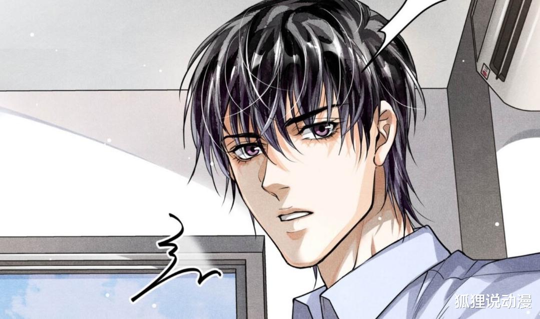 郑爽|江停胃疼超可怜，严峫二哈附体暴露本性，韩小梅：我又磕到了