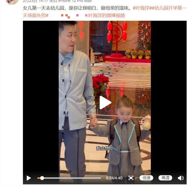 歪骆驼|女强人只想生孩子不想结婚,50万买精受孕生下5国混血女儿