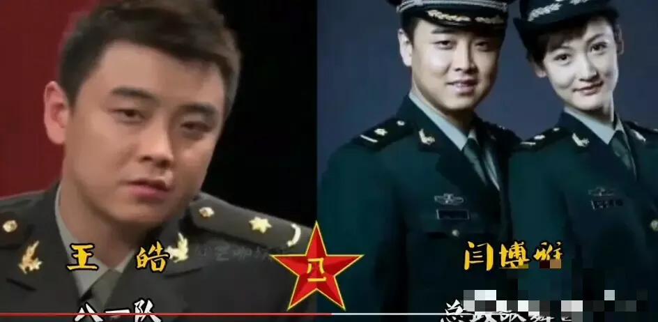 军人|同为军人出身的明星夫妻，周炜老婆火箭军军花，王皓夫妇隐藏太深。