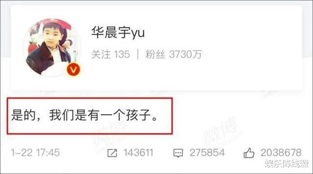 华晨宇|华晨宇的精彩情史，靠才华征服了5个女人，勇敢承认自己未婚生子