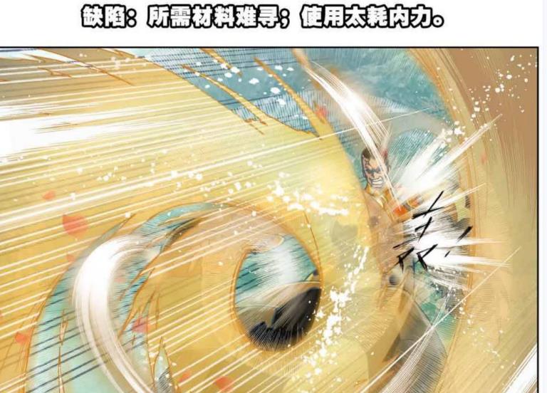 |唐三拿坚韧无比的晶发做龙须针！龙须针的益处和弊端！