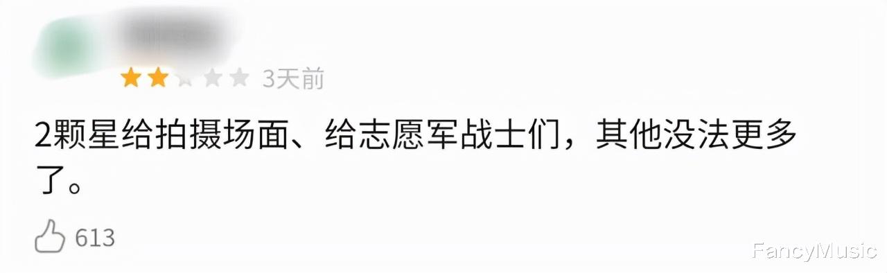 红尖尖|豆瓣7.6分，看完网友对《长津湖》的评价，我心情复杂写下这篇文
