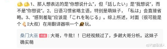 每天都是潮人|神回复：能说下你出过轨吗？出轨后是什么感觉，会不会后悔？