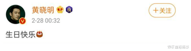 黄晓明|分开捐款？黄晓明带baby闺蜜单独吃饭？一向精明的杨颖这次被闺蜜撬墙角？