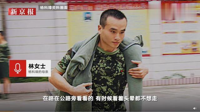 坠楼时护住女童牺牲消防员母亲发声:经常在儿子单位望到头晕了都不想走