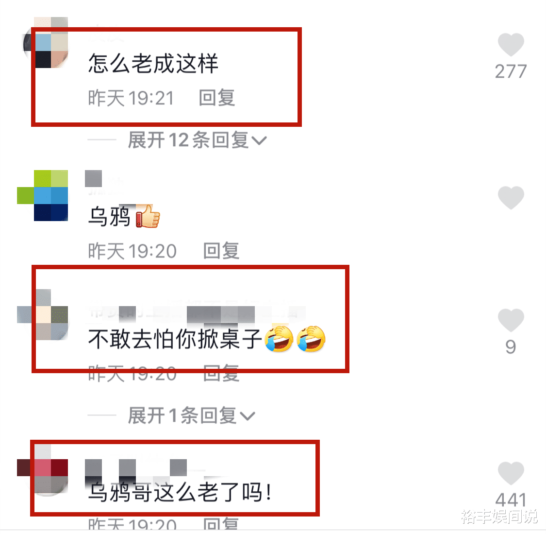张耀扬|57岁张耀扬复出捞金？与酒厂工作人员聚会喝茅台，餐桌上一片狼藉