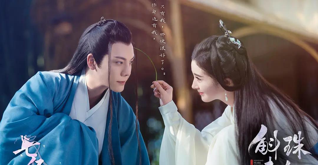 王一博|都是师徒恋，《周生如故》和《斛珠夫人》放在一起，差距就出来了