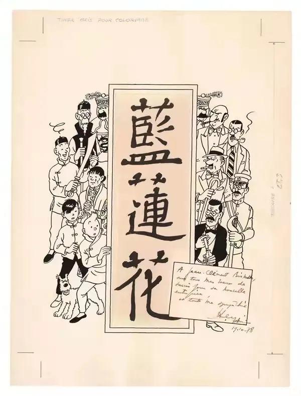漫画家|没去过这几家动漫博物馆，别说自己是动漫迷