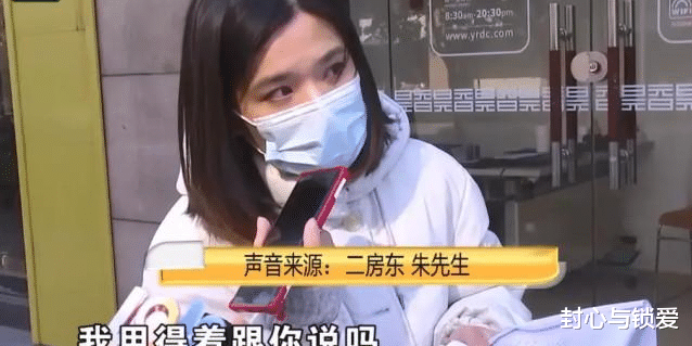 浙江省|浙江：女子租房，合约未到期被停水电，房东：我就是赚你这个钱！
