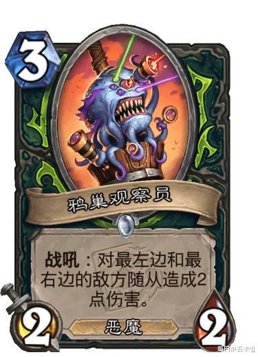 炉石传说|炉石传说：迷你合集dh新卡评价两极化，6费法术自己打自己？